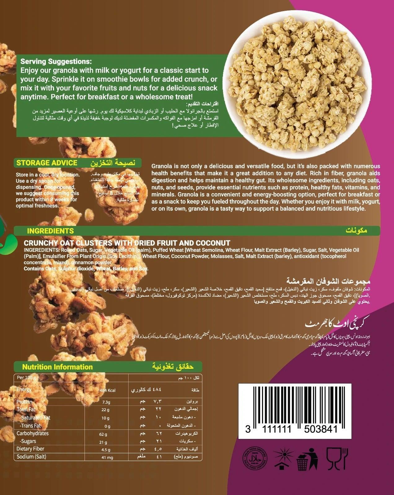 Classic Cluster Granola Cereal 3