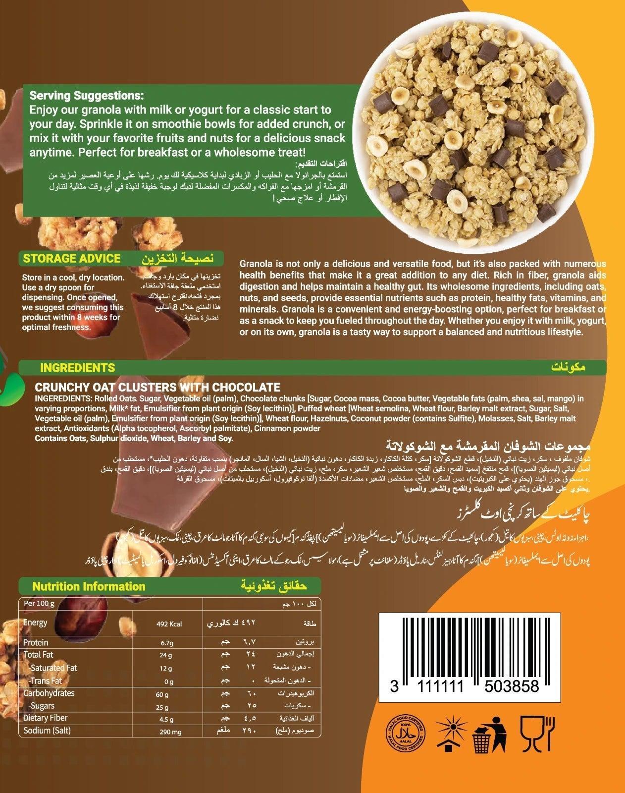 Chocolate Granola Cereal 3